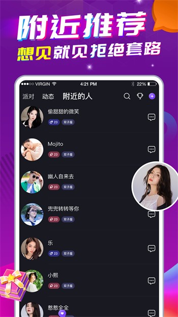 野花直播最新版app下载