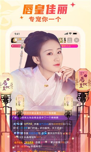 香蕉爱视频最新版下载