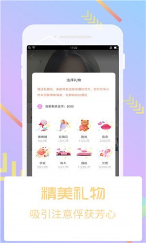 野花直播最新版app下载