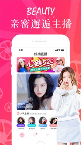 水果app视频真人在线观看下载